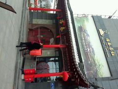 -冶春茶社(太和广场店)