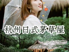 -中国茶叶博物馆(双峰馆区)