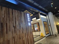 -食之六七·面(朝阳大悦城店)
