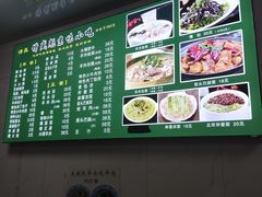 -增盛魁小吃店