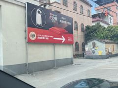 -凤阁楼果木烧鹅(鹤山陈山店)