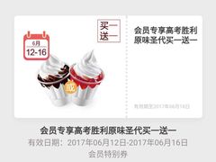 -肯德基(沪东店)