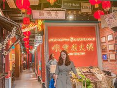 门面-吼堂老火锅(武汉 天地壹方南馆店)