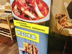 -和庆斋羊蝎子火锅·碳缸烧烤(顺义旗舰店)