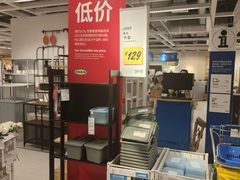 -宜家家居(哈尔滨商场店)