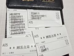 -北京厨房(SKP店)