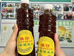 -陳仔(北京路店)