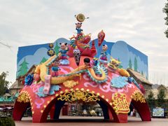 -芜湖方特东方神画