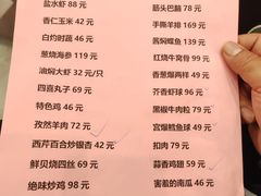 -普天和酒楼(天津之眼店)
