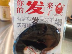 -炖物24章·顺时轻养茶(黄龙店)