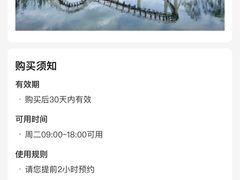 -国色天乡三期陆地乐园