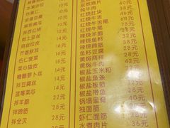 菜单-老七饭馆(光荣道总店)