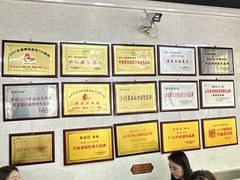 -劈柴院锅贴(沈阳路店)