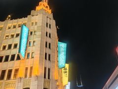-南京路步行街