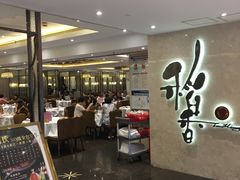 -稻香酒家(天河城店)
