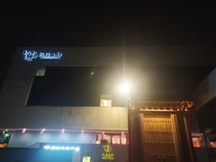 -汉唐宴长安食府