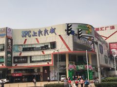 -江燕路万科里