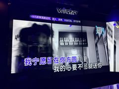 -温莎KTV(国贸店)