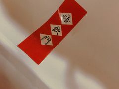 -悟饮门市景店