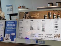 -茶百道(江津吾悦广场店)