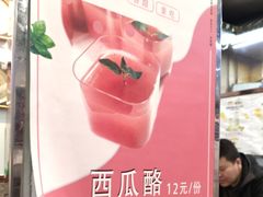 -护国寺小吃(地安门店)