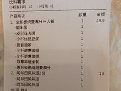 -麦当劳(安立路店)