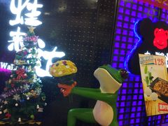 -蛙来哒(金沙洲万达店)