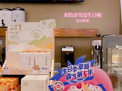-奈雪的茶(大悦城店)