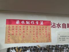 -笔记安顺夺夺粉火锅