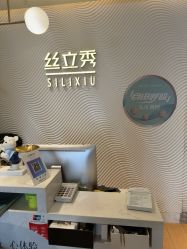 -LJOY丽锦造型·烫发染发