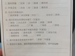 菜单-汉来海港·海鲜自助餐厅(上海七宝领展广场店)