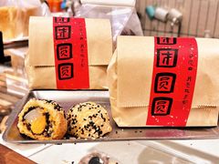 -evoojoo面包商店