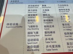 -运动派(北京店)