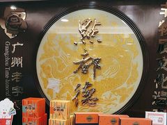 -点都德(大茶楼店)