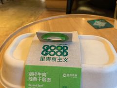 -星巴克(武康路店)