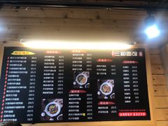 -三和面馆(建外SOHO店)