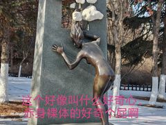 -长春世界雕塑园
