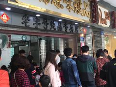 -達揚原味燉品(文明路店)