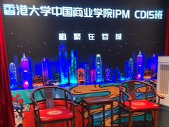 -里堂派对·独栋团建聚会小院轰趴馆(三圣乡店)