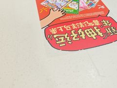 -永和大王(茉莉上新·漕宝店)