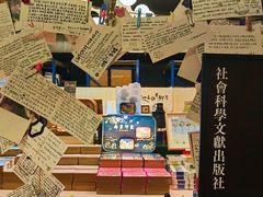-先锋书店(五台山总店)