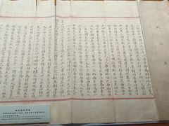 -上海蔡元培故居陈列馆