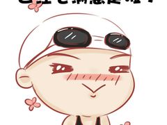 -蓝堡俱乐部