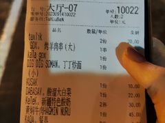-怡妮新疆风味餐厅(东江湾路店)