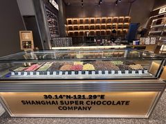 -巧克玩家·城市伴手礼(in88银泰店)