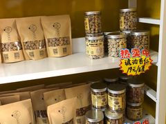 -杏好遇见你(总店)