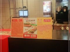 -汉堡王(长沙枫林三路店)