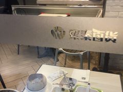 -满记甜品(金帝银泰城店)