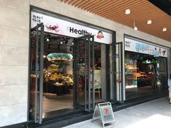 -超级物种(省府店)