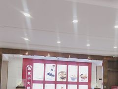 -香山湖渔家大院